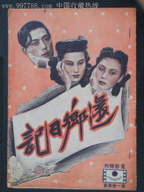 建筑业企业资质证书能办假的吗